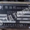 Двигатель Yuchai YC6A175Z-T20 для Shantui SR18MP