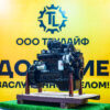 Двигатель Cummins 6BTA5.9-C170-II для строительной и дорожной спецтехники